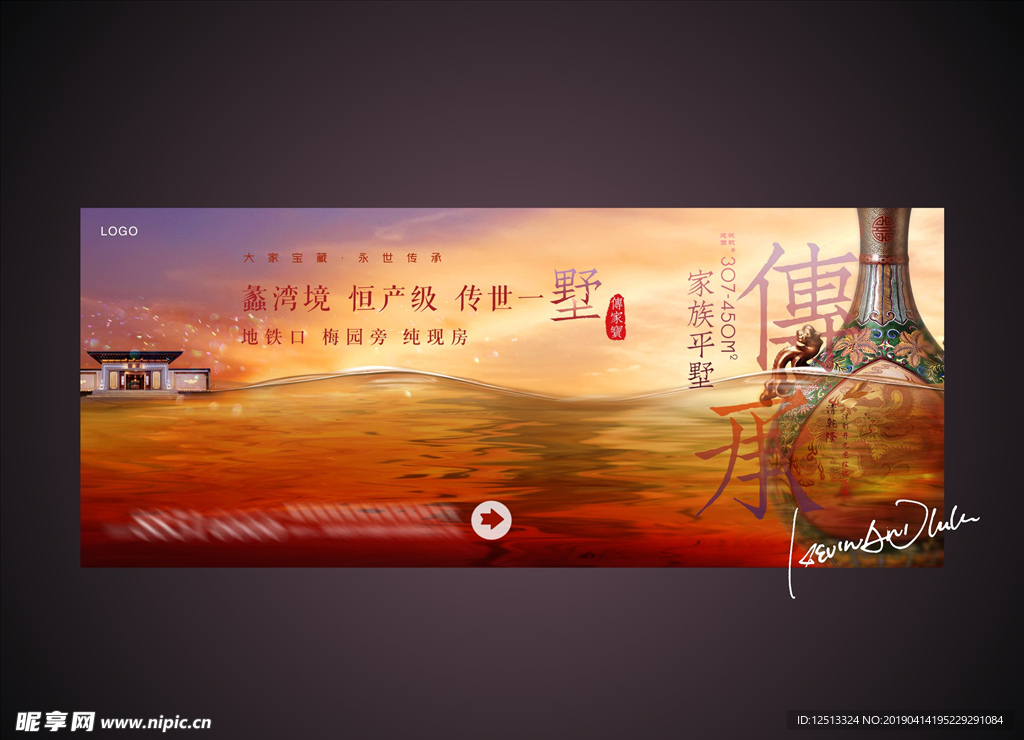 围挡