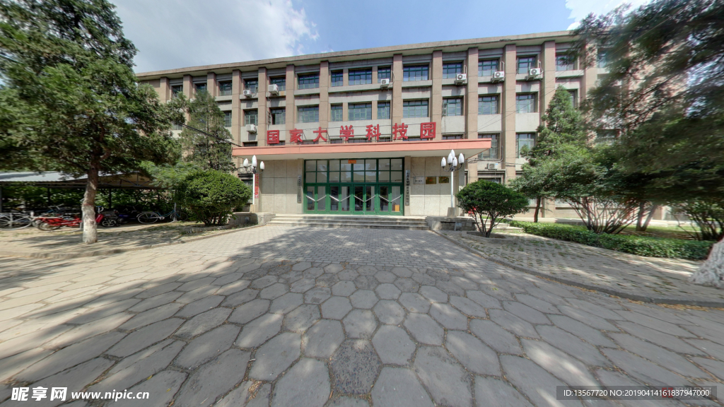 山西大学