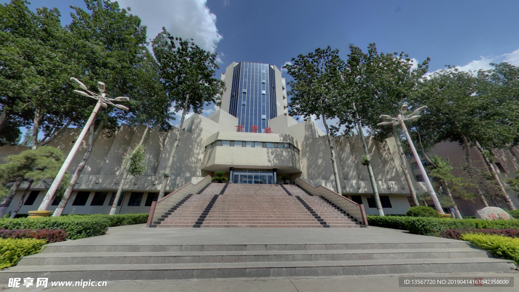 山西大学