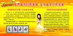 妇女维权