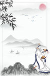 中国风背景