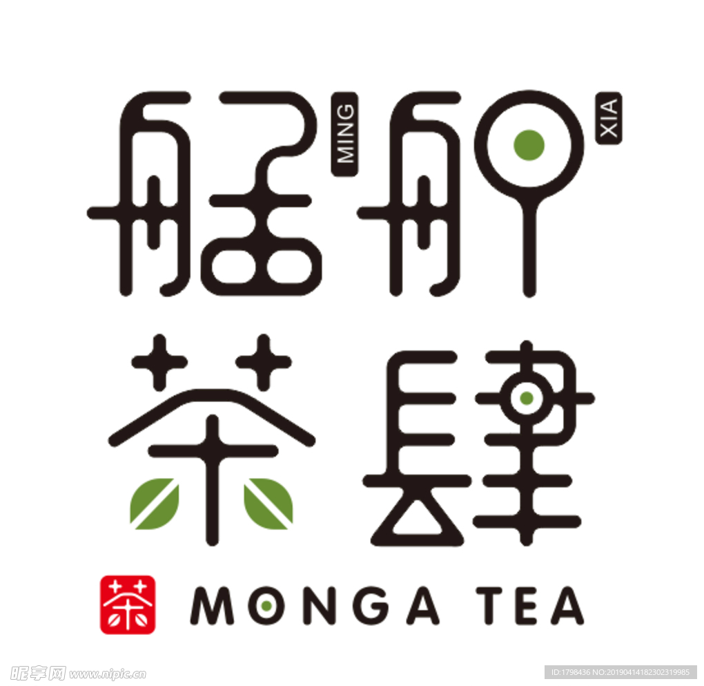 艋舺茶肆