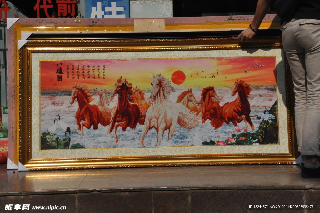 十字绣八骏图