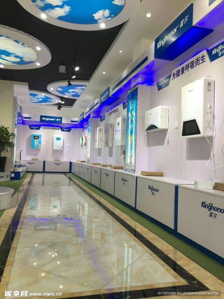 霍尔新风店内