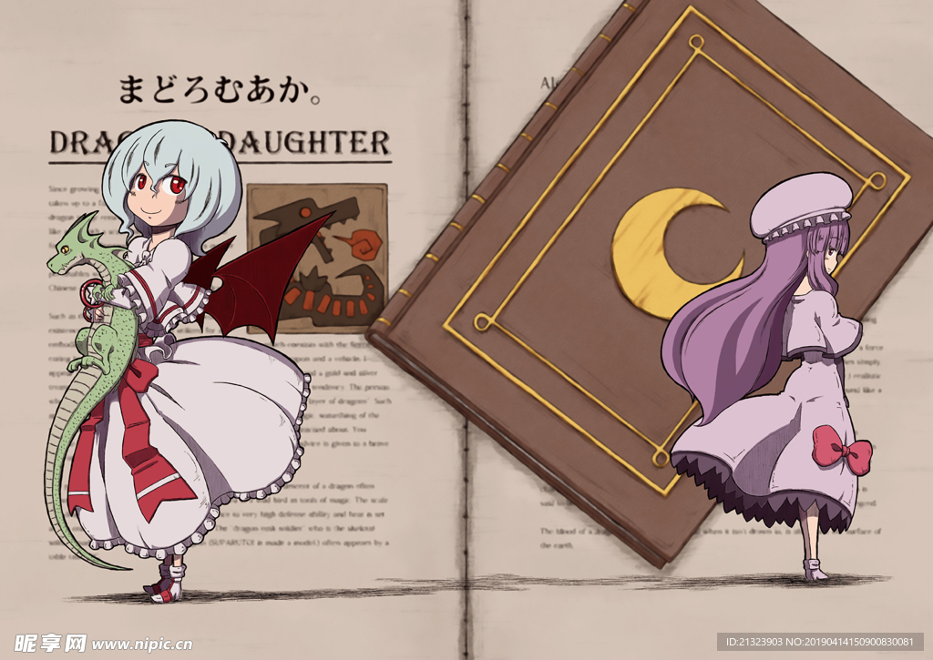美女