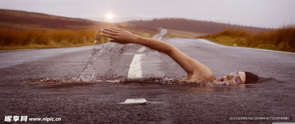 公路