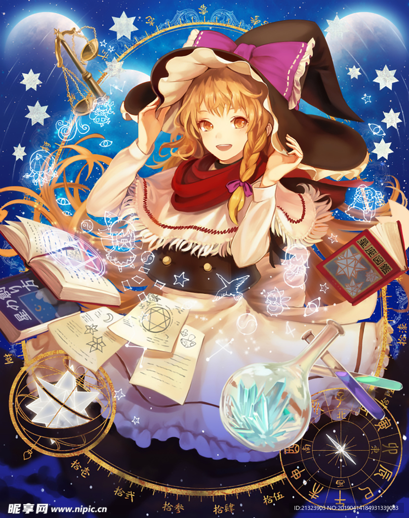 美女