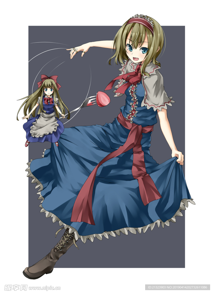 少女