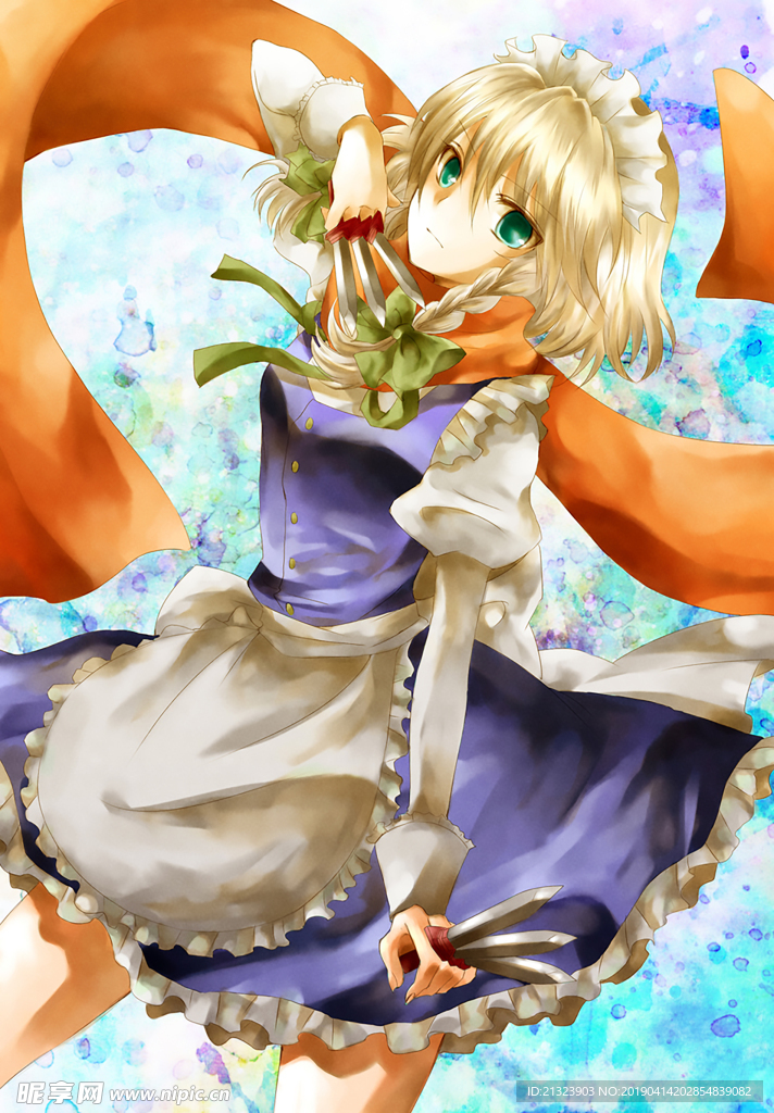 少女