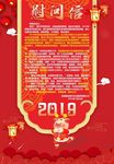慰问信