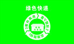 快递纸箱共享站