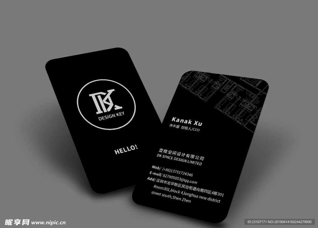 黑色名片