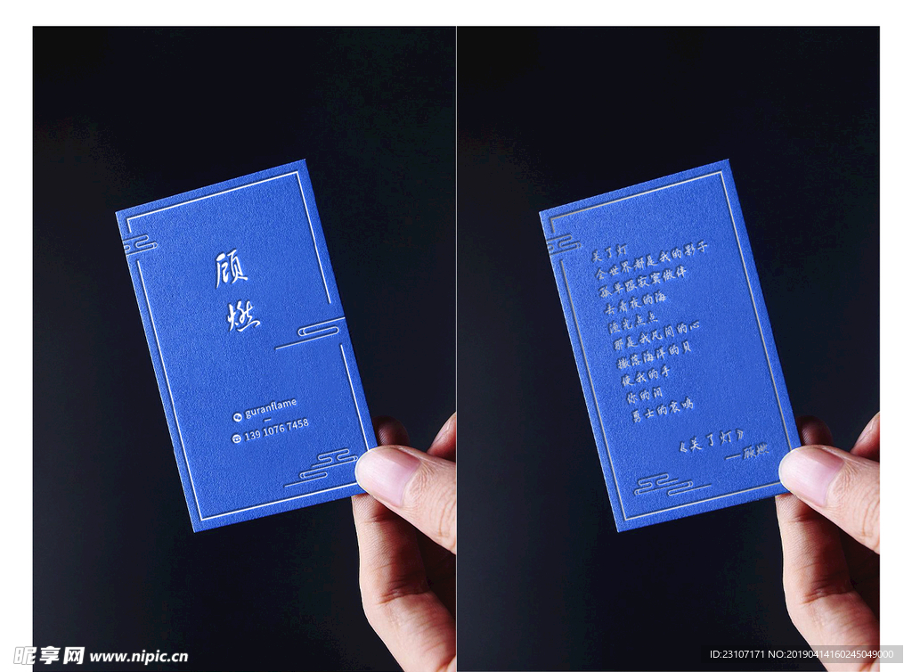 简约名片