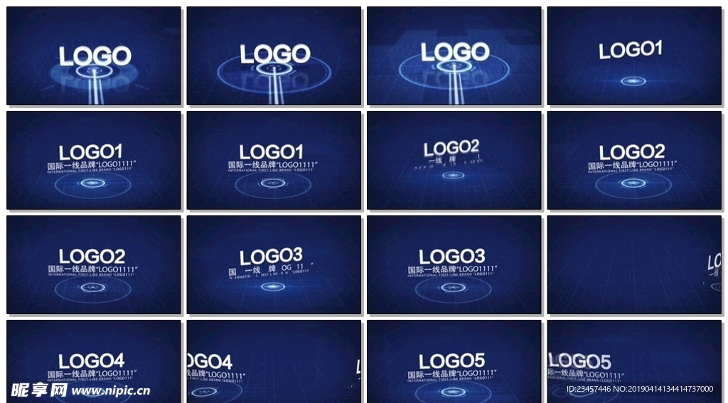 企业科技感字幕LOGO展示