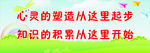 知识