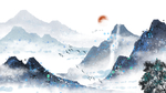 传统山水水墨画