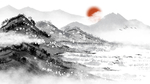 传统山水水墨画