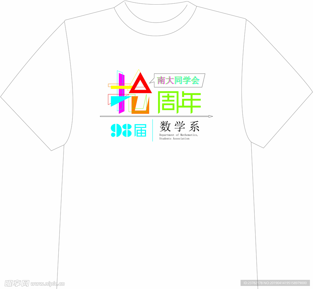 班服 同学聚会 50周年 聚会设计图__背景素材_PSD分层素材_设计图库_昵图网nipic.com