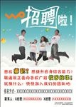 联通校园招聘