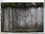 肇庆 七星岩 风景区 端州区