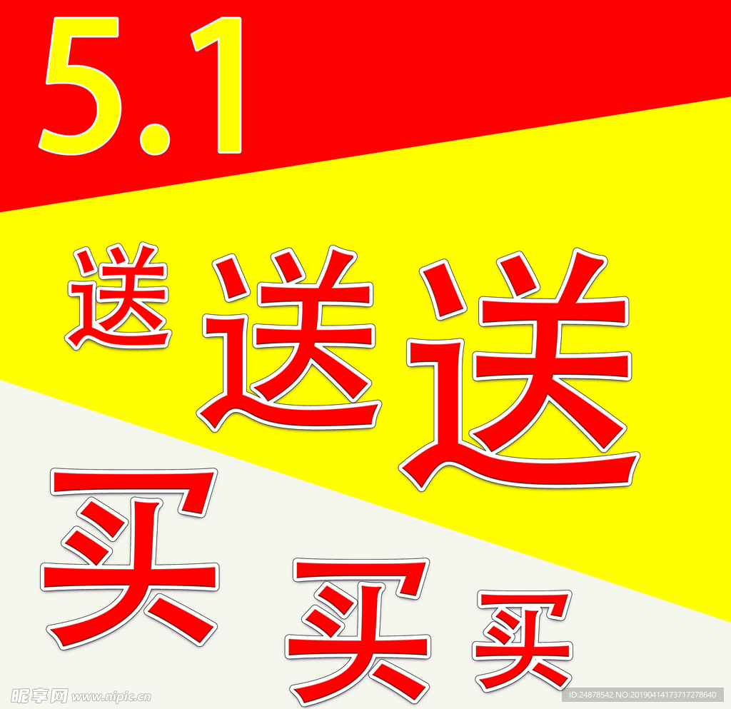 小素材