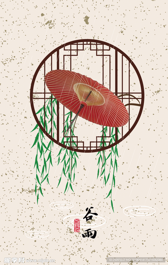 中国风