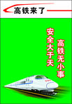 汉宜工作证  高铁来了