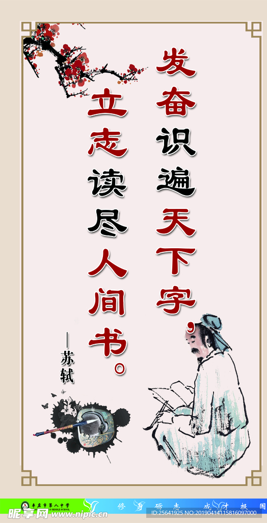 图书馆