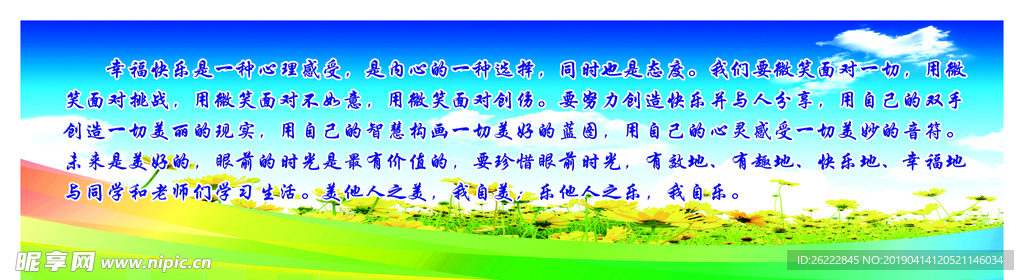 标语