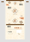 抽纸包装