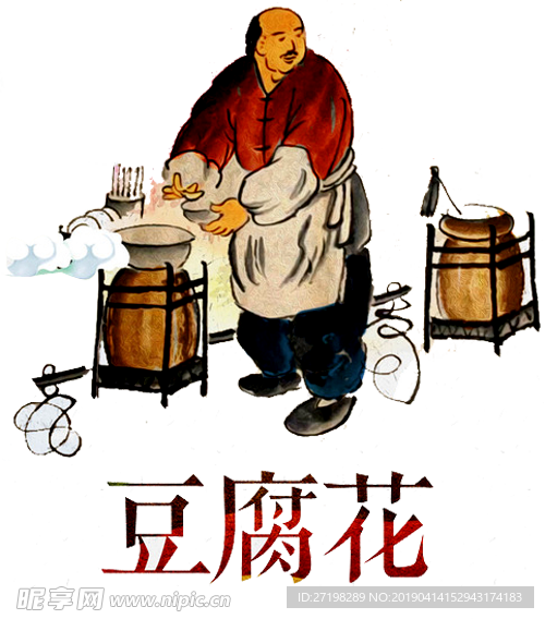 豆腐花