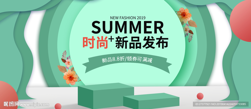 箱包banner