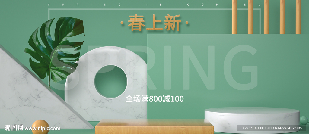 箱包banner