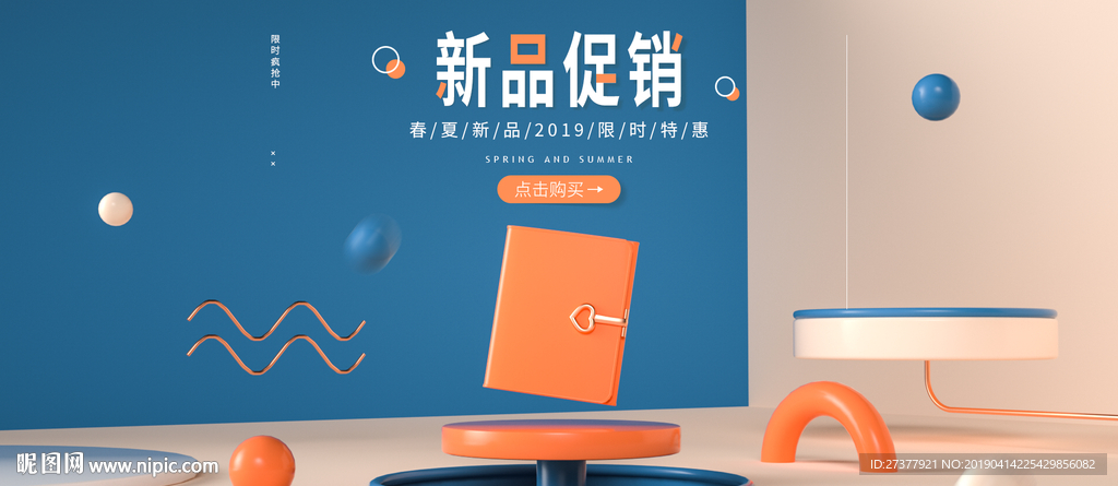 箱包banner