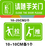 推拉门