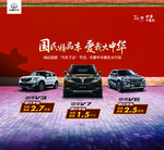 华晨中华