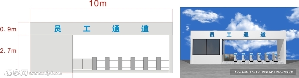 门禁通道