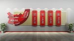 廉政文化墙
