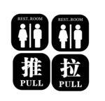 推拉