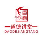 道德讲堂图标