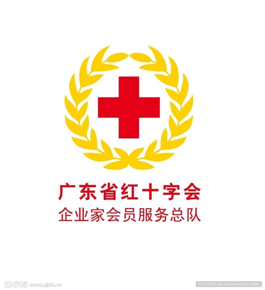 红十字会
