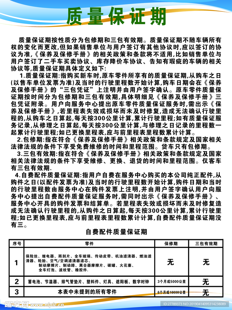 五菱 汽车