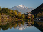 丽江