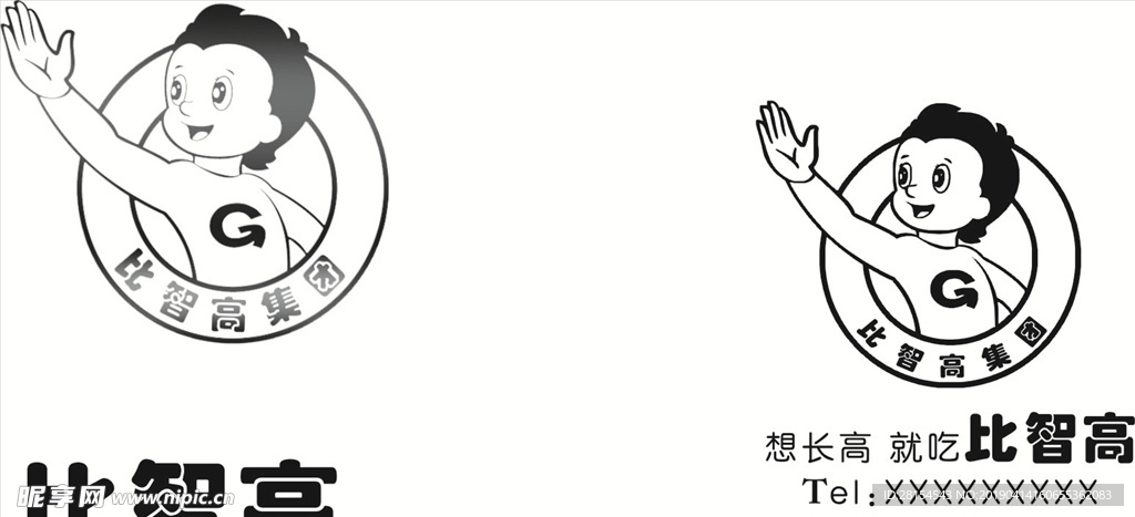 比智高LOGO矢量图