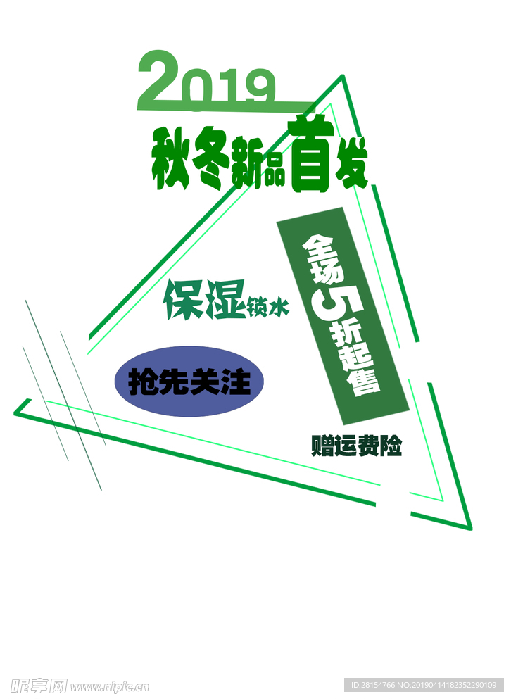 文字排版