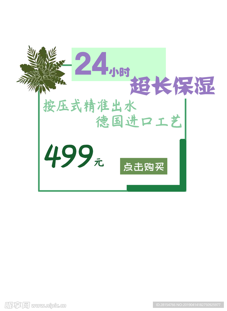 文字排版