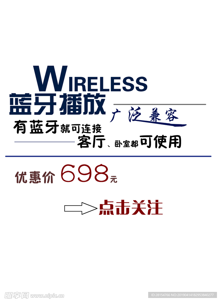 文字排版