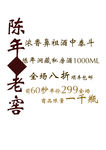 文字排版