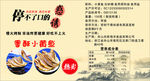 小黄鱼 手工 食品 油炸 食物