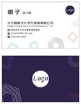 创意名片